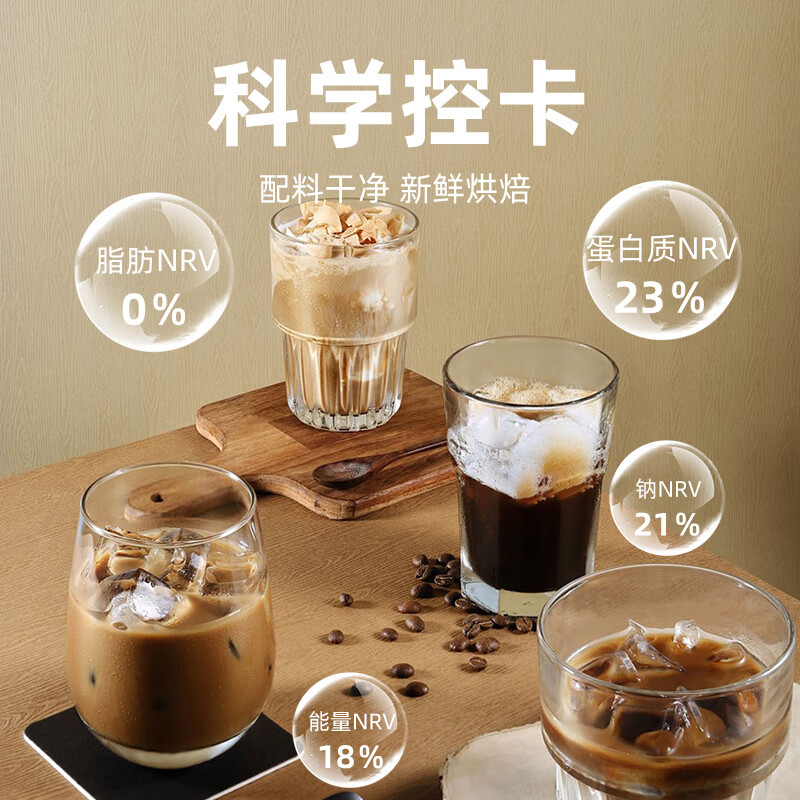 范菜菜【临期特惠】速溶黑咖啡纯阿拉比卡无糖0脂咖啡提神咖啡冰美式 【冷热双泡】特惠10条/一盒装