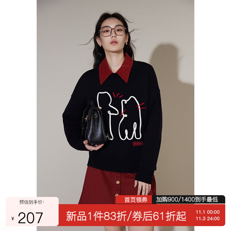 独束大码女装猫咪绣花休闲针织衫女冬装新款可爱减龄百搭针织毛衫 乌梅黑 XXL使用感如何?