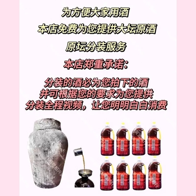 塔牌2011-13年手工出口原酒15度15L/25L半干不甜加饭花雕黄酒京东物流 2013年蛇年手工原酒 15L 1坛 可收藏 送到家 塔牌手工冬酿出口原酒