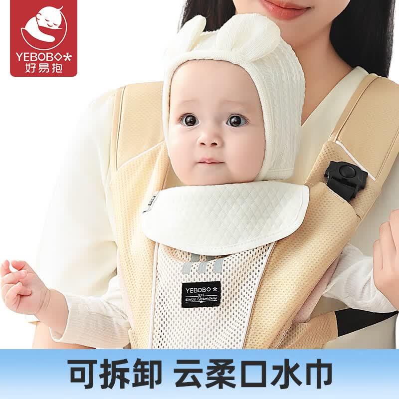好易抱婴儿背带腰凳抱娃神器前后两用夏季透气宝宝前抱式小孩坐凳腰登 卡其色【抱娃神器,夏季透气】