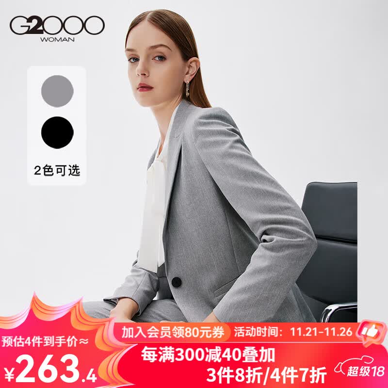g2000【酷爽面料】g2000女装西服2024年春季新款商务通勤垂感西装上衣
