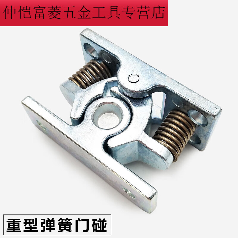 斯柏克大力碰珠门碰 弹簧碰锁 搭扣锁 重型门碰门吸金属强力大碰珠门