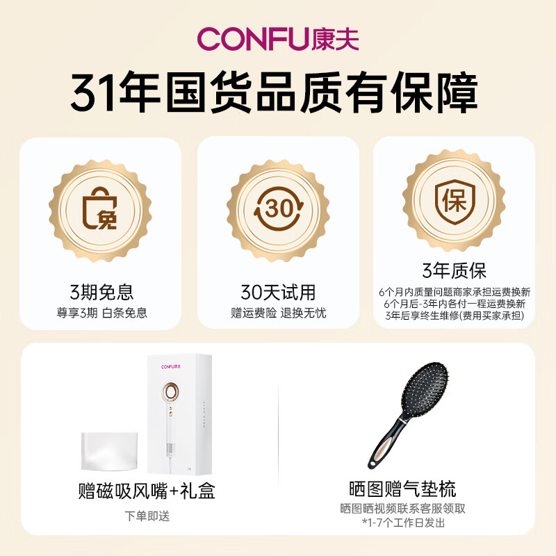 ����CONFU�����ٵ紵����п���Ҷ��Ϧ���˽�����������ʴ���������ӵ������ٸɻ�����Ů�Ѵ���ͲKF-F9 ��11��ת+�����ӡ���ɫ