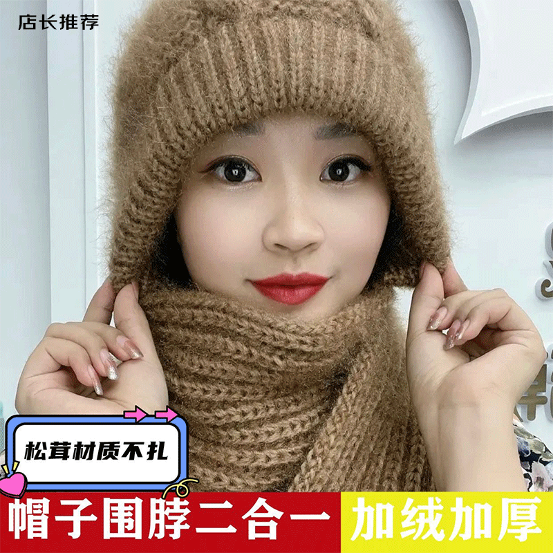 帽子女新款加绒加厚围巾一体风雪帽秋冬季骑车毛线帽保暖网红帽 卡其（帽子围巾一体）加绒 均码（加绒加厚）