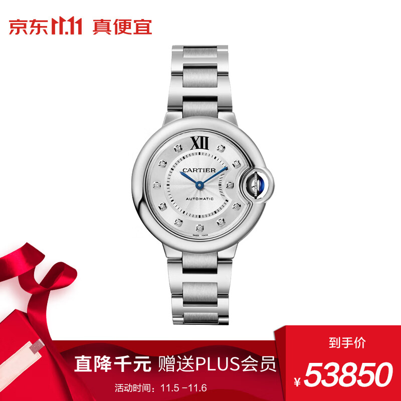 瑞士表历史价格查询网址|瑞士表价格走势图