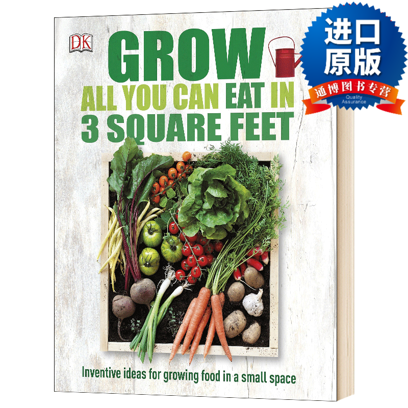 can eat in three square feet 在三寸之地种植所有蔬菜 精装 英文