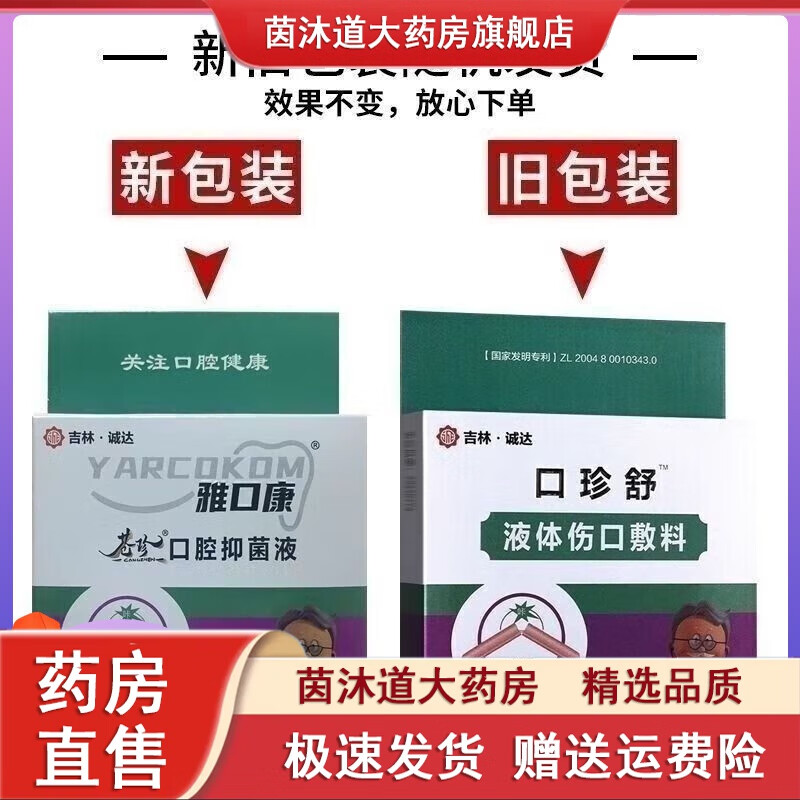 ͨ�ÿ�ǻ����������ǻ�����Һ��С�����и��˲��˿�ǻ ������5֧1��