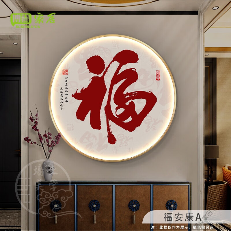 福安康a 直径40cm x 普通款(不带灯) x 摩