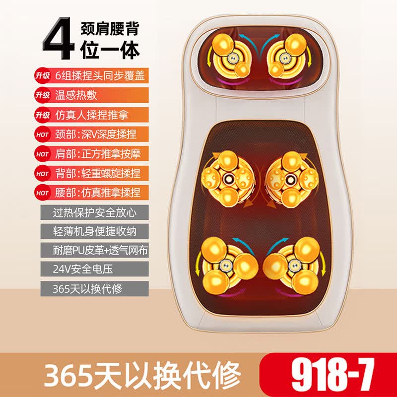 乐尔康按摩垫 米咖色