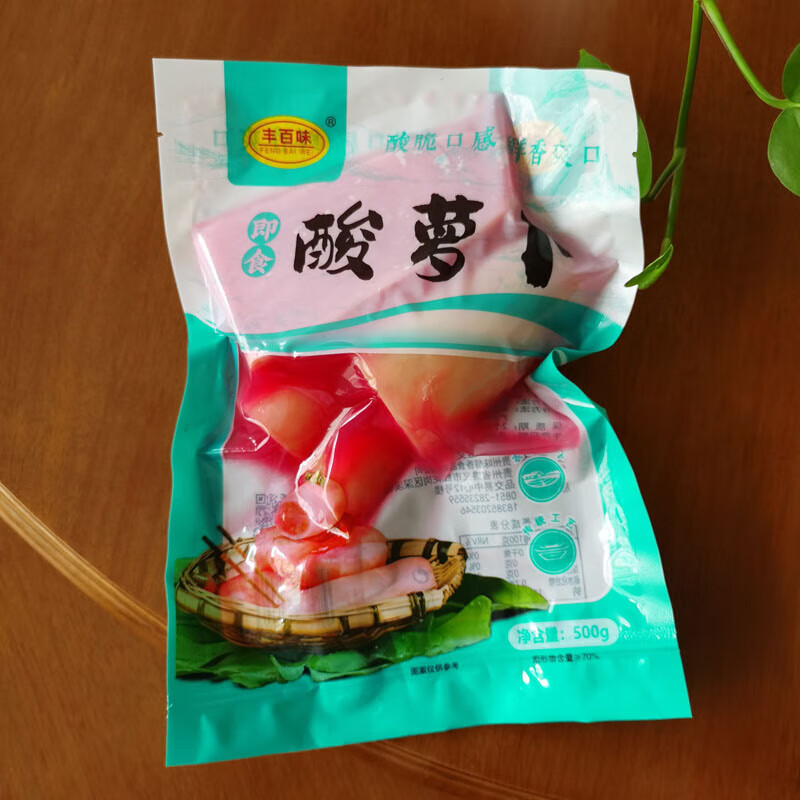 老坛传统泡酸菜重庆下饭菜遵义特产凉拌菜 1斤酸萝卜(产品包装已更新)