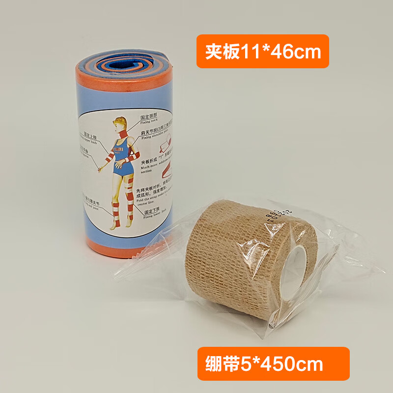 高分子卷式夹板训练急救医用骨折固定板支骨板狗狗宠物腿急救夹板