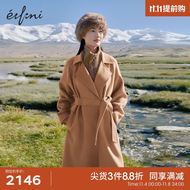 伊芙丽经典直筒腰带收腰长款黑色双面呢大衣女2023秋装驼色呢外套 驼色19.6羊绒 预售[11月20日]发 155/80A/S怎么样,好用不?