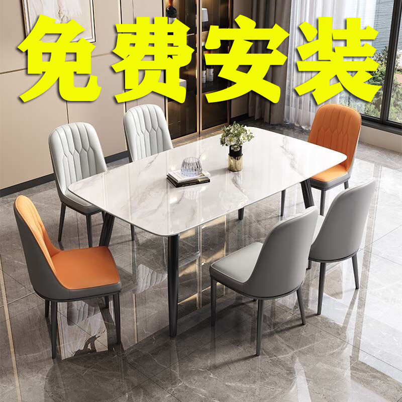 岩板餐桌家用餐桌椅组合现代简约吃饭桌子小户型长方形餐桌子轻奢 130*80亮光灰12mm厚岩板 一桌四椅