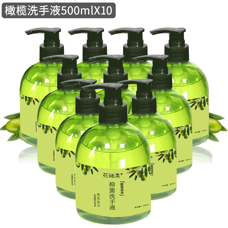 花谜漾橄榄洗手液500ml大瓶装按压瓶装家用学生酒店批发泡沫清香留香 橄榄洗手液清香型500ml*10瓶装