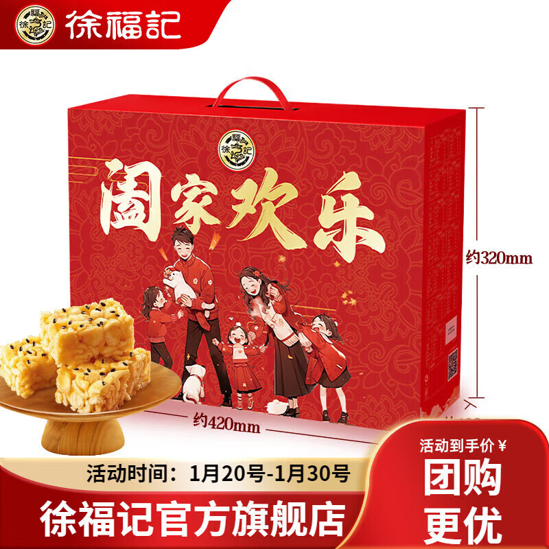 京东新品首发 2024-01-31 - 第25张  | 最新购物优惠券