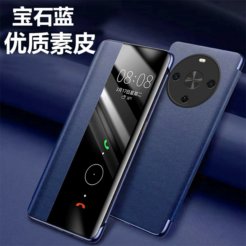 辛程优 适用华为畅享70X手机壳保护套翻盖式智能皮套休眠唤醒全包防摔商务活力版尊享版外壳 【宝石蓝】高档素皮套+配钢化膜+镜头膜 华为 畅享70X 京东折扣/优惠券