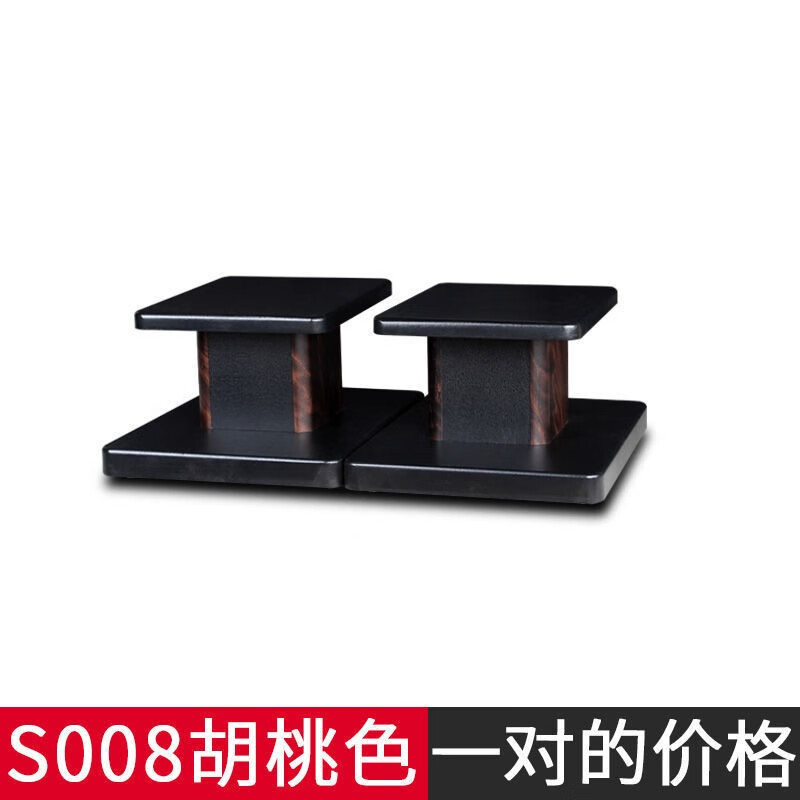 萌依儿(mengyier)音响支架落地音箱架子落地架子家用实木色支架环绕