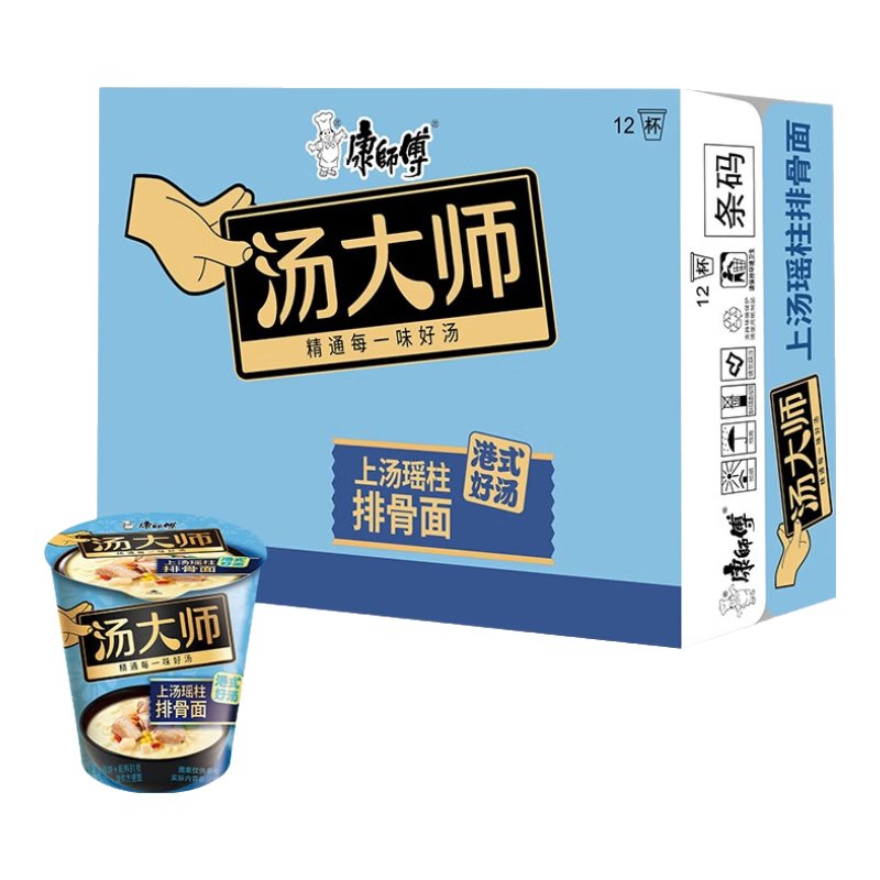 康师傅方便面 汤大师 港式上汤瑶柱排骨面80g*12杯 泡面整箱速食早餐