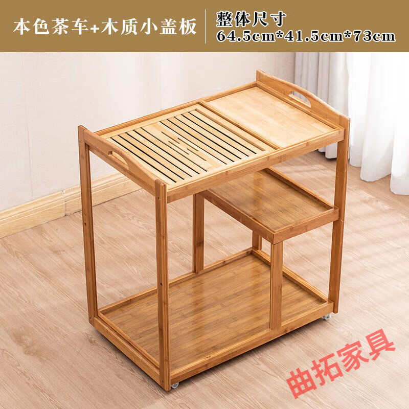 厢柔塌移动茶车家用小茶台简约茶水柜功夫茶具套装全自动烧水壶一体