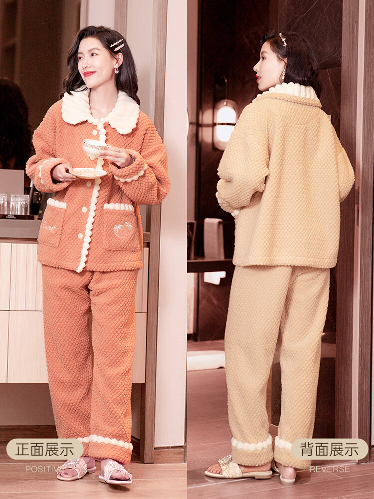 玛伦萨（manza）珊瑚绒睡衣女冬季2025新款开衫长袖加厚保暖家居服长袖套装 粉黄 M