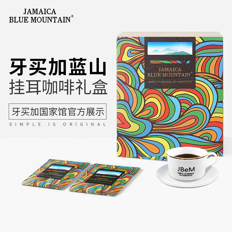 怎么查咖啡商品的历史价格|咖啡价格比较