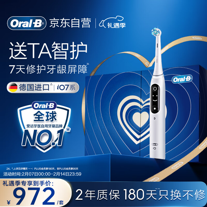 ŷ��B�������������˵綯��ˢiO7ϵ���ܿ��ӴŲ�ˢiOϵ��΢��Ƽ������������ǻ������������˽�����