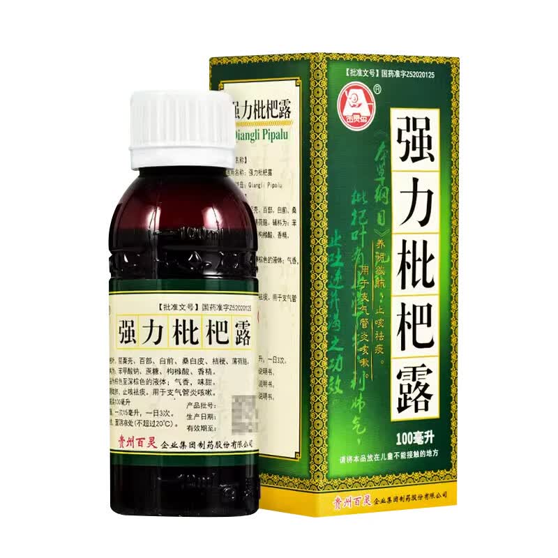 [百灵鸟] 强力枇杷露 100ml瓶/盒 1盒
