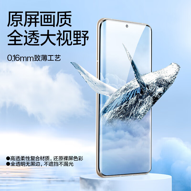 闪魔【优选好物】 适用于荣耀100pro钢化膜honor100手机膜曲面全屏定 荣耀100pro【水凝膜】3片+定位神器