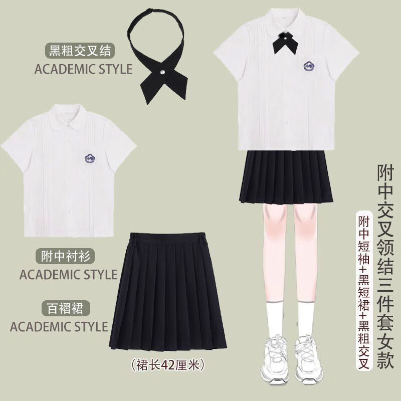 杭师大附中校服图片