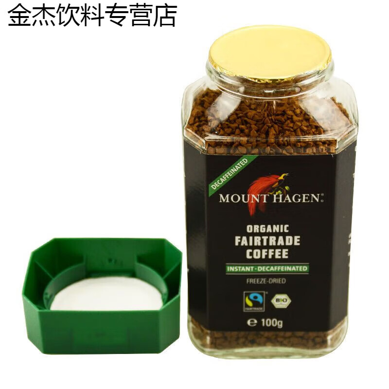 食芳溢德国进口哈根山mount hagen脱因速溶纯黑哺乳期低因咖啡粉 瓶装