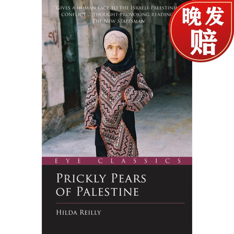 【4周达】prickly pears of palestine: the people behind the