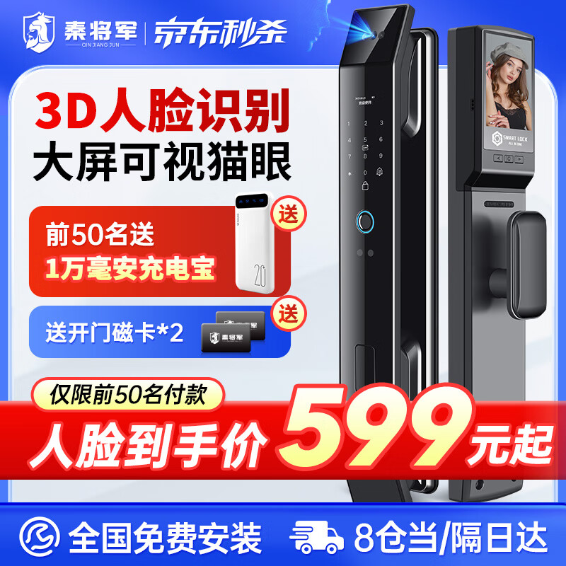 京东京东秒杀 2024-01-01 - 第25张  | 最新购物优惠券