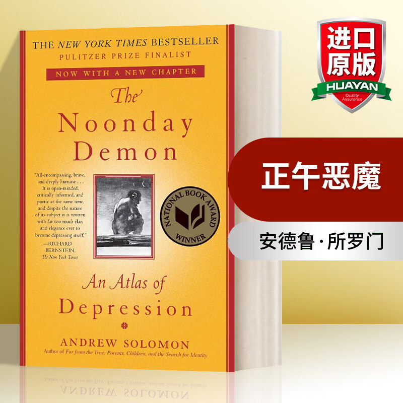 the noonday demon 英文原版 正午恶魔 英文版 进口英语原版书籍