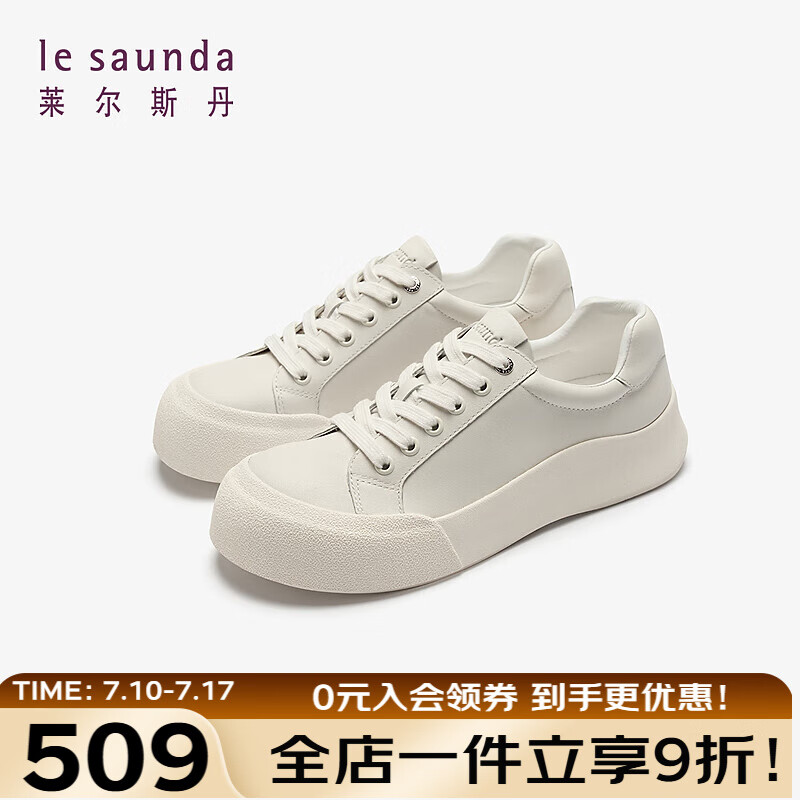萊爾斯丹[生椰厚乳]休閑厚底純色板鞋小白鞋女單鞋6M46901 奶油白OWL 34