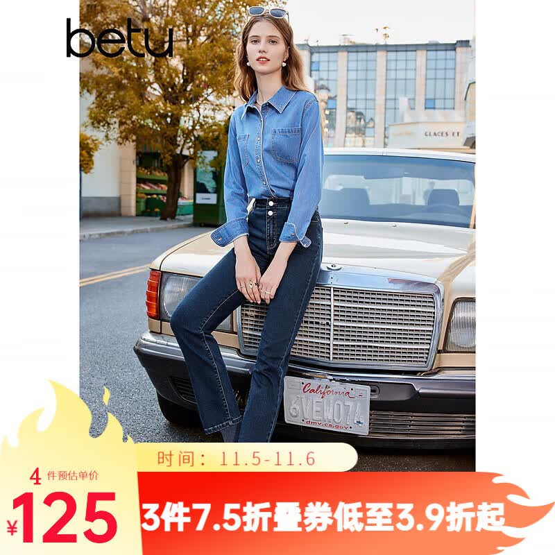 百图betu女装2023秋季新款衬衫时髦工装口袋休闲时尚牛仔衬衫2309T98 牛仔色 S（预售11/26发货）使用感如何?