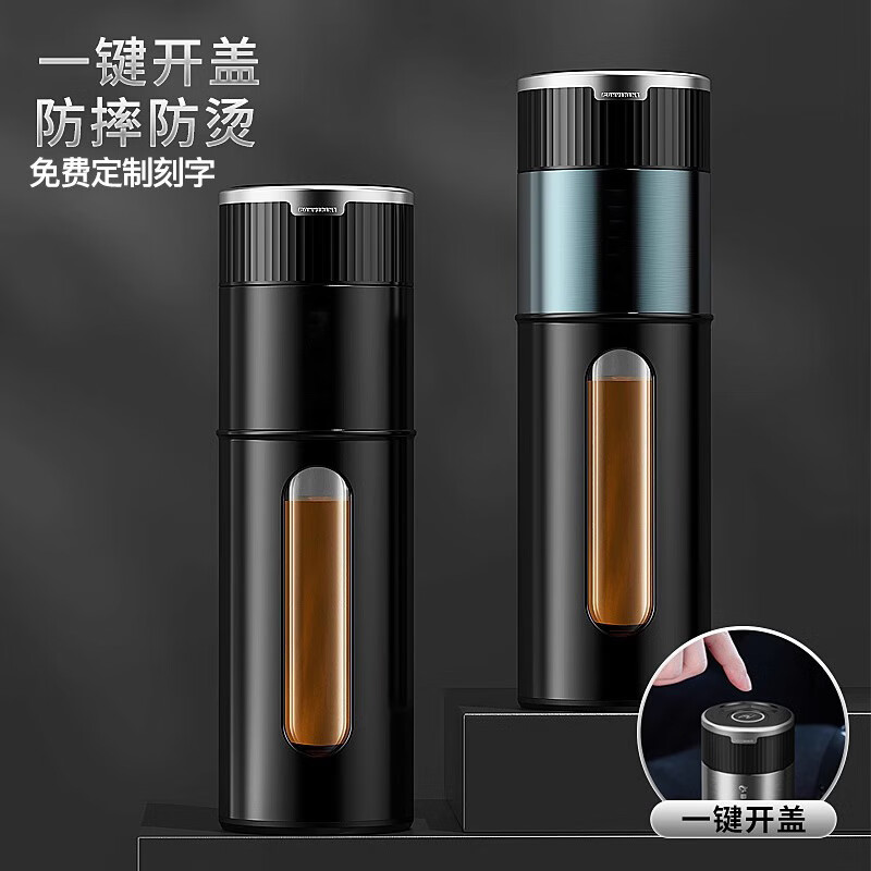 GROOT一键开盖玻璃水杯男女士防摔耐高温茶水分离泡茶车载杯子定制 绅士黑（玻璃杯）420ml