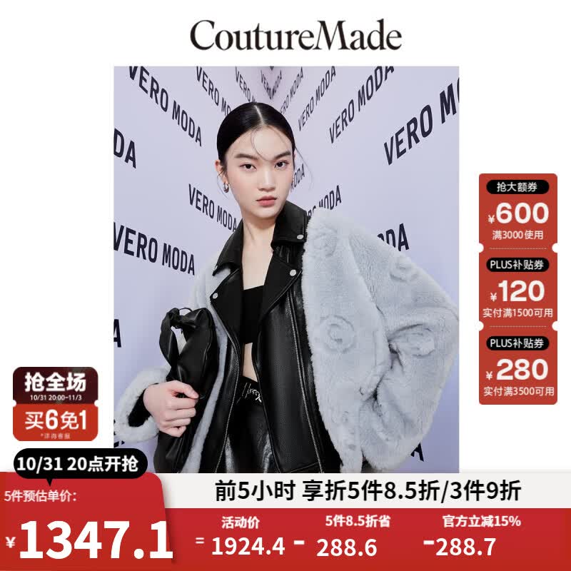 CoutureMade绵羊毛皮草皮衣2022秋冬新款优雅重工真两件外套女|322328006 C43尘灰色 165/84A/M使用感如何?