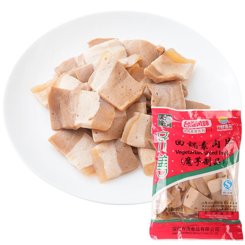 隽颜堂广素食品齐善素食回锅素肉片200g五花肉片魔芋制品素凉菜热菜斋