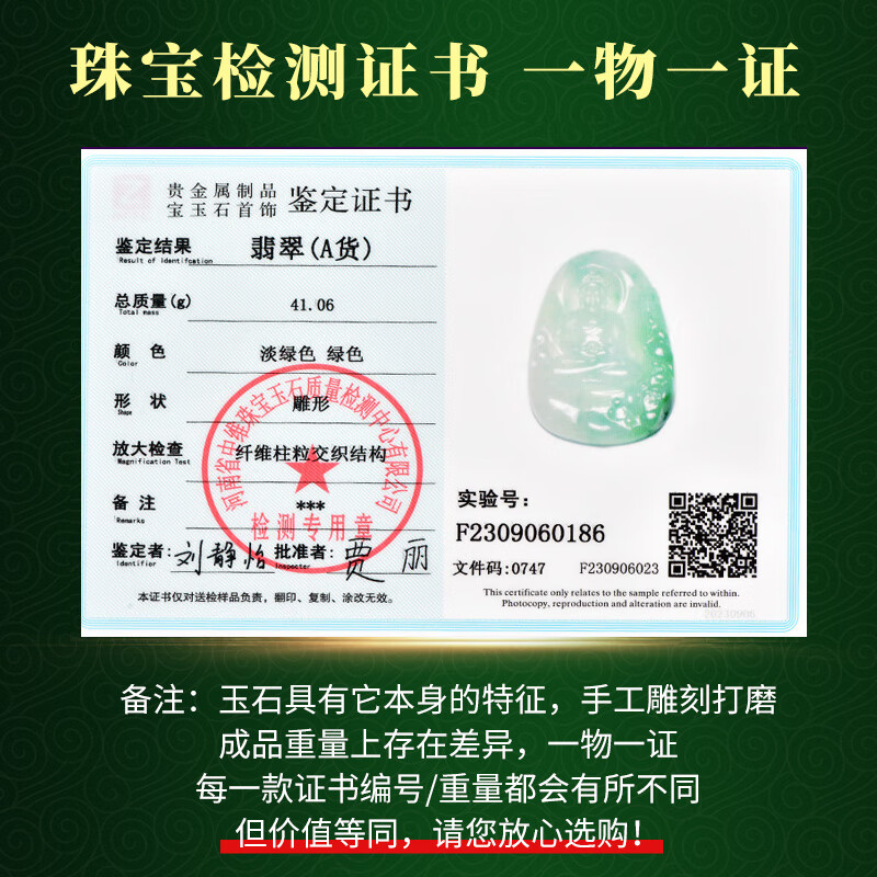 可玉可求直播选货 孤品翡翠观音吊坠男士 冰飘花玉观音 玉石观音菩萨项链 品牌珠宝