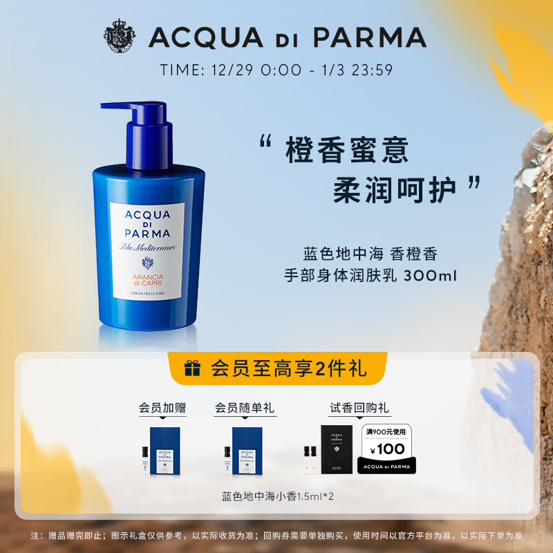 查润肤商品价格的App哪个好|润肤价格历史