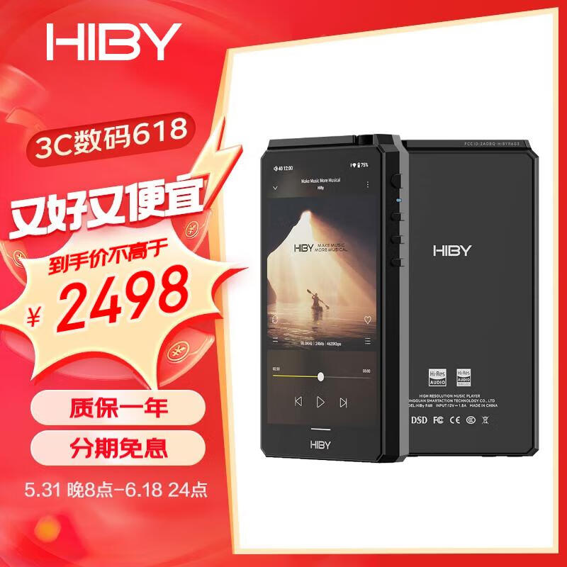 HiBy R6 ֲ HiFi׿ЯDSDMP3 A/AB ͨ665 5.0Ӣ ɫʵ10279Ԫ(5)