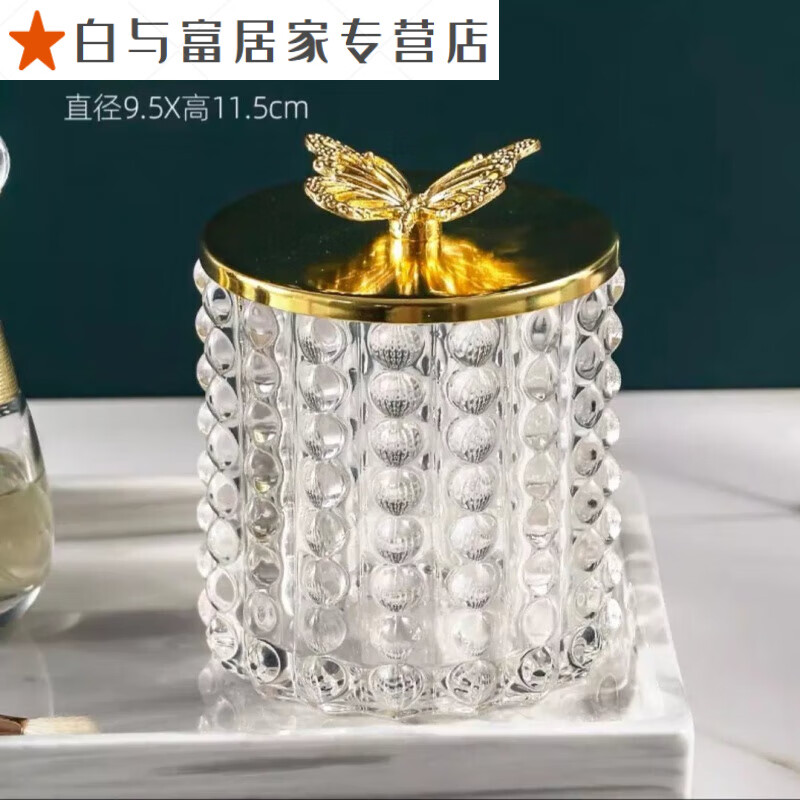 棉棒棉簽收納盒 桌面卸妝棉化妝棉首飾品收納罐可愛裝飾擺件 透明玻璃珠點(diǎn)收納盒