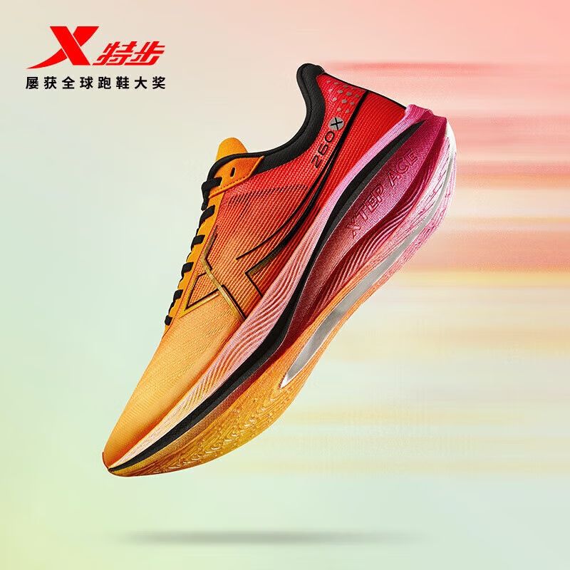 特步260X竞训跑鞋男子马拉松碳板运动鞋田径中学生体考体测