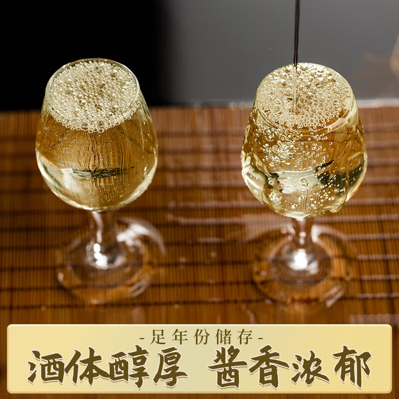 白香【典藏坤沙】贵州酱香型白酒53度桶装粮食酒正宗高粱散装老酒水 53度 5L 1桶 白香典藏