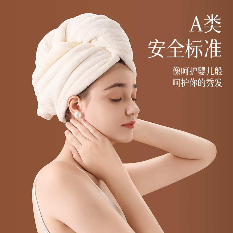 SOFT KISS长发干发帽女加厚超强吸水速干包头发毛巾干发巾浴帽比纯棉全棉 鸢尾咖