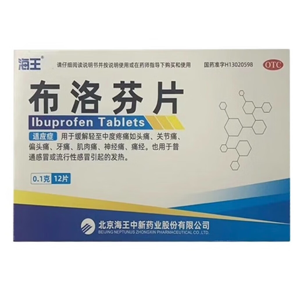 PLUS��Ա������ �����Ƭ 0.1g*12Ƭ/�� 