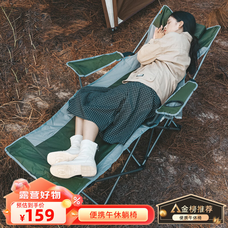 ARMOR CASTLE折叠躺椅午休床 单人折叠床陪护床户外行军床