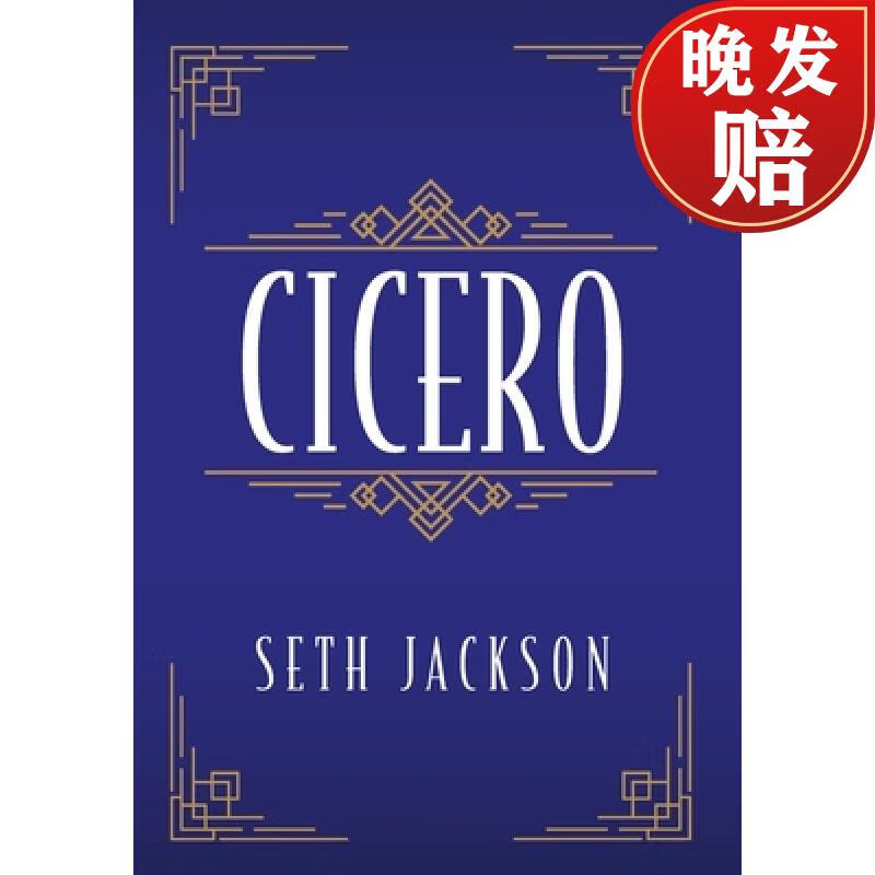 【4周达】cicero