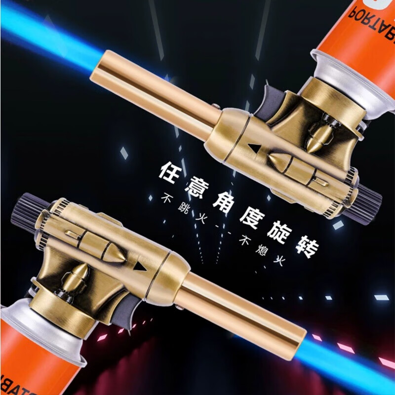 创京懿选德国融金喷枪烧毛家用卡式喷火烤枪黄金验金枪打金工具全套喷火枪 全头 +电子打火+可倒置不