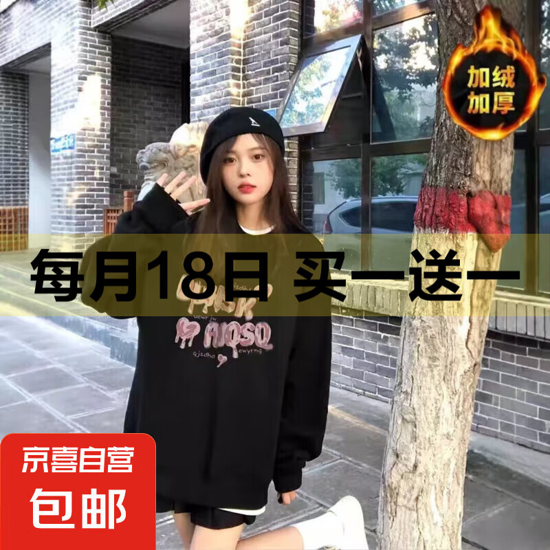 ��ʽ�����������޼Ӻ�ů����Ů��װ�¿���ɰٴ�ѧ�� BPHSKԲ��������º�ɫ L